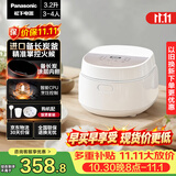 松下（Panasonic）【国家补贴】饭墩墩2.0电饭煲3-4人智能预约家用电饭锅多功能不粘锅3.2升容量以旧换新SR-DQ102-N