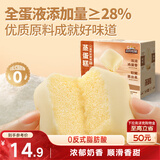 三只松鼠蒸蛋糕 520g/整箱手撕小面包口袋吐司营养早餐生日糕点