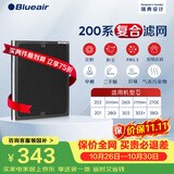 布鲁雅尔Blueair空气净化器过滤网滤芯 NGB复合滤网适用270E/303/303+【配件】