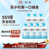 简爱 父爱配方儿童酸奶0%蔗糖原味85g*7 宝宝酸奶【京东专供】