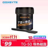 COXBYTE导热硅脂(CPU/显卡核心散热膏)TG-50-20g(系数18.2)台式风冷水冷游戏笔记本超频适用应用端20克装