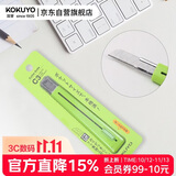 国誉（KOKUYO）(KOKUYO)进口C3美工刀学生便携手工刀不易黏胶刀片绿色HA-S110G3C快递开箱刀握感舒适3c数码11.11