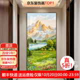 墨派（Mopai）【热销TOP1】玄关装饰画竖版现代简约走廊过道背景墙壁画入户挂画 背有靠山 80*160cm晶瓷+铝合金边框