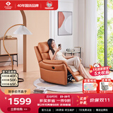 左右沙发皮感科技布电动带摇单人沙发椅DZY6010-D 暮光橙31055