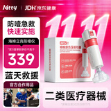 咪蒂（Mitty）医用防噎仪海姆立克急救仪器ACD儿童防窒息咽喉部负压吸引器家用