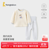 童泰（TONGTAI）宝宝套装秋冬季纯棉保暖婴儿衣服儿童内衣男女童上衣高腰裤子 蓝色【高腰款 7A抗菌】 90