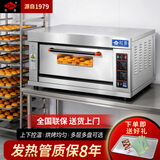 红菱商用电烤箱大型商用大容量蛋挞西点蛋糕面包店电烤炉烘培焗炉 【2层4盘电普通版】XYF-2KA-T