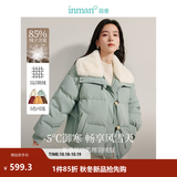 茵曼2026冬季女新款羽绒服时尚复古兔毛领装保暖面包外套上衣 豆绿色 L 168-172cm /121-130斤