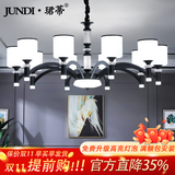 珺蒂北欧客厅吊灯现代简约灯具套餐防尘餐厅创意网红卧室自建房灯饰 黑色10头-配三色led光源