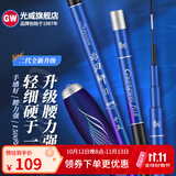 光威（GW） 光威赤刃鲫超轻超细鲫鱼竿碳素钓鱼竿1500g钓重野钓休闲手杆37调 3.6m 赤刃鲫二代