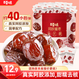 百草味阿胶蜜枣408g无核金丝去核红枣蜜枣大枣休闲零食蜜饯量贩装