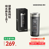 摩动【纯钛内胆】车载便携式烧水壶650ml便携烧水杯12v24v旅行烧水壶恒温壶婴儿冲奶电加热水杯DSB5T-C