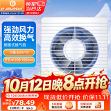 金羚（JINLING）窗墙式排气扇厨房卫生间换气扇低噪排风扇强力抽风4寸APC10-0-2H1