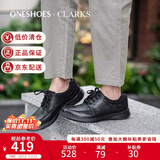 Clarks其乐男鞋春季舒适耐磨商务休闲皮鞋 Cotrell.edge海外直邮 26137385 41