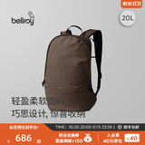 Bellroy澳洲 Lite Daypack 20L 轻量轻便双肩包旅行背包 26年新色 双11 摩卡棕20L【新色】