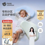 贝肽斯婴儿枕套6个月儿童枕头分区护颈硅胶宝宝枕1-3岁 清涧绿枕套