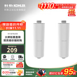 科勒（KOHLER）净水器淋浴花洒过滤器自来水过滤器随心雨淋浴净化器R72914T-CP R75751T-NA净化器滤芯组