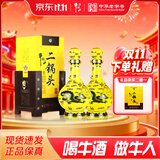 牛栏山 经典二锅头 黄龙 清香型 白酒 52度 500ml*2 双瓶装