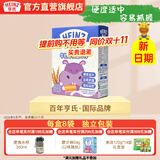 亨氏（Heinz）婴儿磨牙棒64g宝宝营养辅食米饼干零食独立包装（6个月以上适用） 牛奶磨牙棒64g