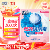 绿伞双效洁厕宝 玫瑰香氛 杀菌洁厕块马桶除垢除臭清洁剂 38g*10块