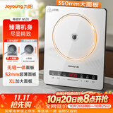 九阳（Joyoung）电磁炉2200W大功率家用电磁灶火锅炉一体微晶面板一键爆炒炒菜智能定时C22S-N520