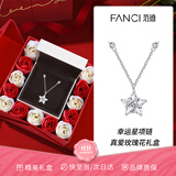 范琦（Fanci）幸运星项链女款轻奢高级感银项链首饰女士生日礼物送女友送老婆 【真爱玫瑰礼盒】银链款