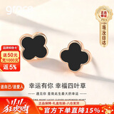 Grace Girl四叶草耳钉女韩版简约气质时尚百搭耳饰纪念日生日礼物送女友