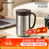 虎牌（TIGER）保温杯茶滤网不锈钢男女办公杯CWM-A050-XC不锈钢500ml国庆结婚