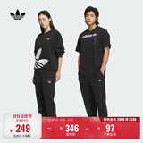 adidas情侣款经典宽松舒适抓绒束脚运动裤男女秋季阿迪达斯三叶草 黑色   XS