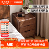 源氏木语实木床头柜北欧卧室收纳柜家用储物柜床边柜橡木胡桃色0.45m三抽