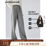 红袖纯色垂感阔腿裤冬季新款女装坑条系带松紧腰显瘦休闲百搭保暖长裤 灰060 M
