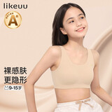 like uu【京东专供】女童内衣背心少女文胸发育期初中生12-16岁运动内衣