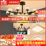 雷士（NVC）美式轻奢现代轻奢客厅灯灯臂发光吊灯三室两厅套餐WHXD100W/G-01