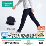 全棉时代女童针织打底裤【四季可穿】儿童休闲裤子百搭女孩内搭软糯高弹