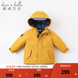 戴维贝拉（DAVE＆BELLA）女童羽绒服男童90绒保暖羽绒衣儿童冬装幼儿新年宝宝冬季外出服 姜黄色DB16448 100 cm（建议身高90-100cm）