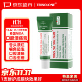 TRINOLONE ORAL PASTE泰国NIDA戴挪伦口腔膏上火口腔溃疡起泡口喷凝胶缓解疼痛粘模破损