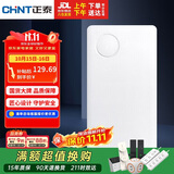 正泰(CHNT)强电箱家装断路器空开配电箱20回路暗装NEX5-20回路 白色