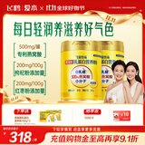 飞鹤燕窝酸乳蛋白营养粉礼盒750g*2 送礼0乳糖中老年送礼送长辈