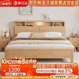 莱仕达北欧实木床小户型1.8米双人主卧储物婚床民宿床YF8116 1.8硬靠床