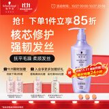 施华蔻（Schwarzkopf）韧芯修护洗发露600ml 防断发洗发水 改善毛躁无硅油洗头膏