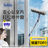 苏力达擦玻璃神器高层窗外专用保洁擦窗户清洁工具洗外窗玻璃刮擦窗器