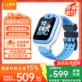 小天才儿童电话手表Q3/Q3A/D6e 官方旗舰视频通话GPS定位可插卡儿童运动防水手表q3a q3 d6e智能学生手表 Q3A 淞蓝 【咨询客服送好礼】