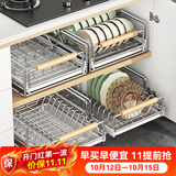 本王（BW）不锈钢碗碟收纳架厨房橱柜内置物架抽屉式拉篮抽拉放盘子沥水碗架 标准款·40cm盘架【可放12个碟】 纳米抗菌不锈钢
