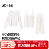 ubras26年新款呼呼睡薰衣草深睡女士带杯睡眠睡衣高级感居家服套装 【3件套】吊带长裤【带杯】+开襟上衣-白底薰衣草 S
