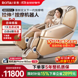 荣泰（RONGTAI）按摩椅家用全身按摩全自动零重力太空舱2026电动送父母老人礼物A60MAX摩登米色