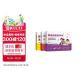 学而思Singing A-Z欢唱童谣&Talking A-Z情景表达&Phonics A-Z自然英语启蒙发声书 套装三册 语感大启蒙听说唱跳英语语感启蒙绘本玩具 紧抓宝宝语言黄金期 早教发声书 点读书