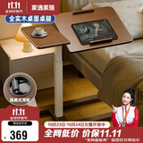 家逸实木床边桌可移动升降桌站立式工作台气动电脑桌家用书桌沙发边几
