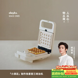 olayks立时 华夫饼机三明治机早餐机多功能可拆洗家用烤面包片机吐司机小型电饼铛