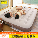 原始人充气床垫打地铺家用双人便携帐篷户外露营野营加厚自动气垫 双人充气垫【免按键/抽充两用充气泵】赠收纳袋