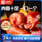 良品铺子纯肉迷你小香肠235g约25小包即食香肠肉肠 解馋休闲零食办公室
